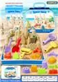 OBL10364113 - Beach toys