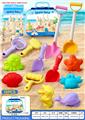 OBL10364115 - Beach toys