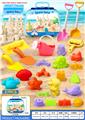 OBL10364116 - Beach toys