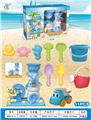 OBL10364141 - Beach toys