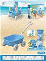 OBL10364147 - Beach toys