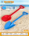 OBL10364149 - Beach toys