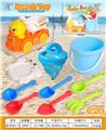 OBL10364163 - Beach toys