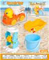 OBL10364166 - Beach toys