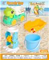 OBL10364168 - Beach toys
