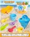 OBL10364172 - Beach toys