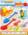 OBL10364216 - Beach toys
