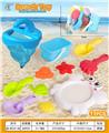 OBL10364227 - Beach toys