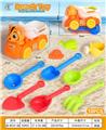 OBL10364235 - Beach toys