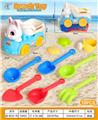 OBL10364237 - Beach toys