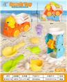 OBL10364243 - Beach toys