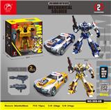 OBL10364260 - Deformed toy