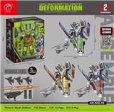 OBL10364261 - Deformed toy