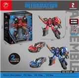 OBL10364262 - Deformed toy