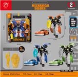 OBL10364264 - Deformed toy