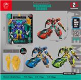 OBL10364266 - Deformed toy