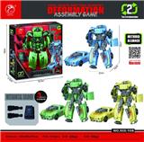 OBL10364279 - Deformed toy