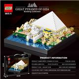 OBL10364287 - 1600+PCS新款微钻颗粒埃及金字塔拼装积木套装(彩盒采用精美烫金和立体深压纹处理)