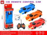 OBL10364312 - 1：16带灯光四通遥控车
（配3.7V锂电池+USB线）