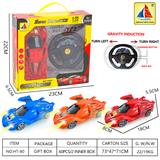 OBL10364316 - 1:22带灯光开车门重力感应方向盘四通遥控车