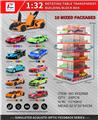 OBL10364383 - Die-cast toys