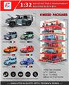 OBL10364384 - Die-cast toys