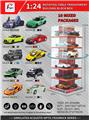 OBL10364388 - Die-cast toys
