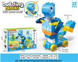 OBL10364537 - 侏罗纪萌宠旋转恐龙滑行车大颗粒积木（可360°旋转头部+尾巴转动+车底移动+萌宠造型）32PCS