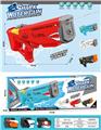 OBL10364538 - Water gun
