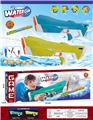 OBL10364539 - Water gun
