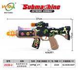 OBL10364609 - Electric gun