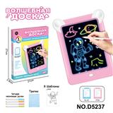 OBL10364692 - WordPad