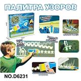 OBL10364695 - 夜光刷带七粒蓝色灯(俄文包装)