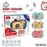 OBL10364745 - 卡通益智相机玩具