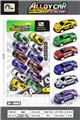 OBL10364835 - 回力合金8.6肌肉跑车镭射版12只板装