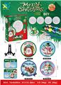 OBL10365047 - 圣诞DIY彩绘