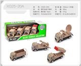 OBL10365222 - 滑行合金工程车