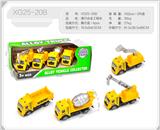 OBL10365223 - 滑行合金工程车