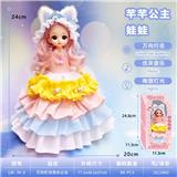 OBL10365297 - Babytrollyfordoll