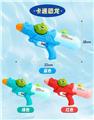 OBL10365406 - Water gun