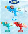 OBL10365407 - Water gun