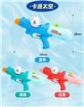 OBL10365408 - Water gun