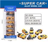 OBL10365415 - 1:64滑行合金车6只装