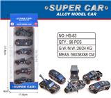 OBL10365416 - 1:64滑行合金车6只装