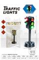 OBL10365439 - 声光交通信号灯