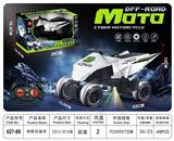 OBL10365446 - 特斯拉遥控童车(不包电）