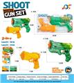 OBL10365451 - Water gun