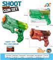OBL10365453 - Water gun