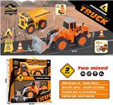 OBL10365491 - Inertia series