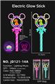 OBL10365499 - Flash stick / light stick